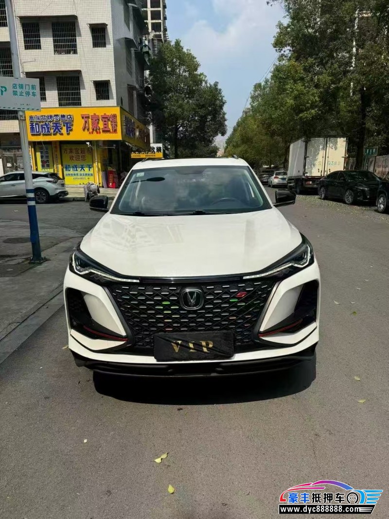 抵押车出售21年长安CS75轿车