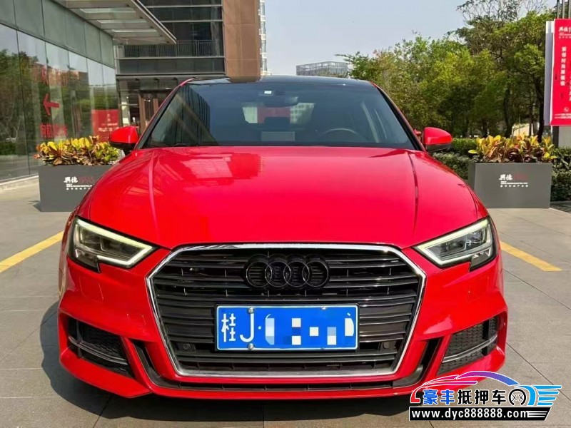 19年奥迪A3轿车抵押车出售