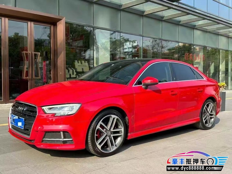 19年奥迪A3轿车抵押车出售