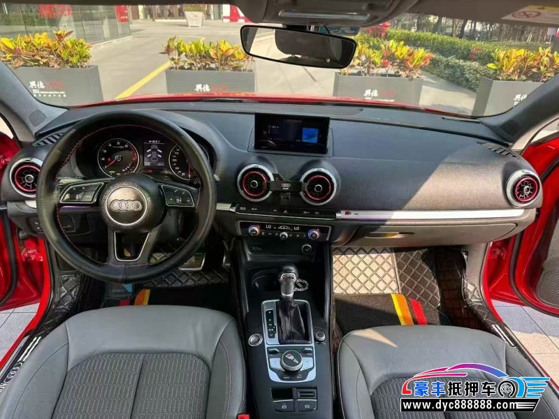 19年奥迪A3轿车抵押车出售