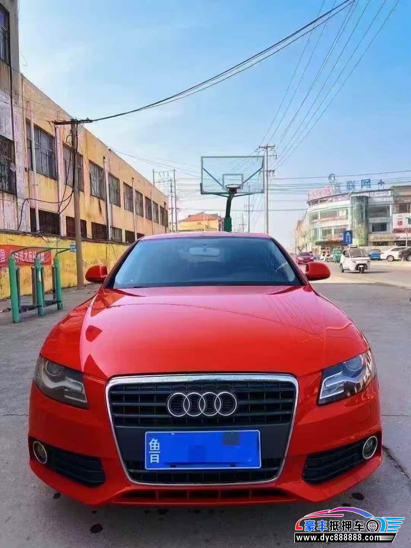 10年奥迪A4L轿车抵押车出售