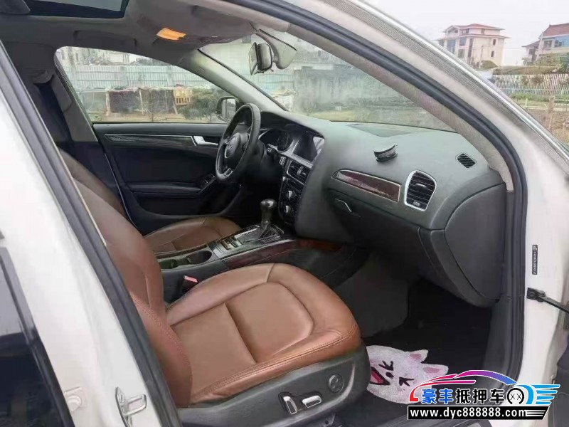 14年奥迪A4L轿车抵押车出售