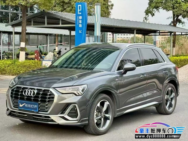 20年奥迪Q3轿车抵押车出售