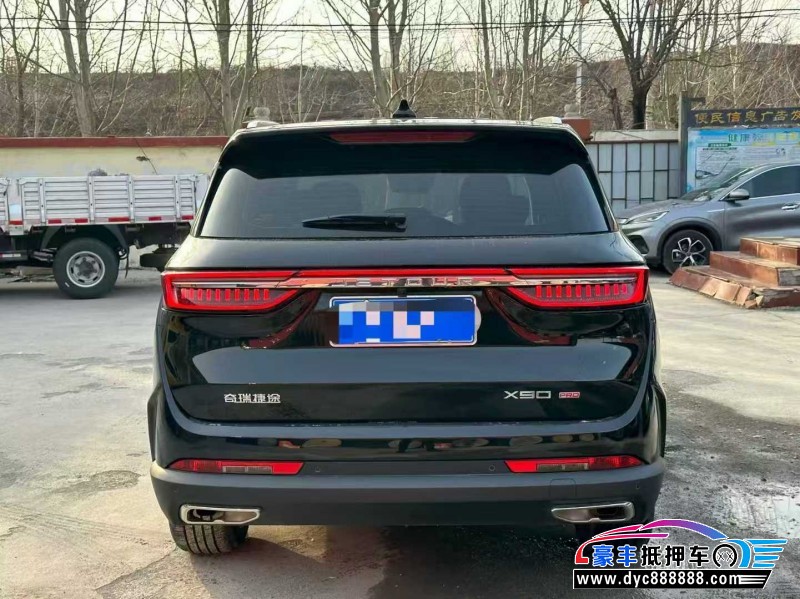 24年捷途X90SUV抵押车出售