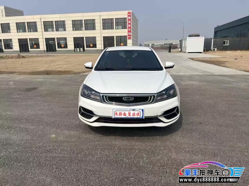 20年吉利帝豪轿车抵押车出售