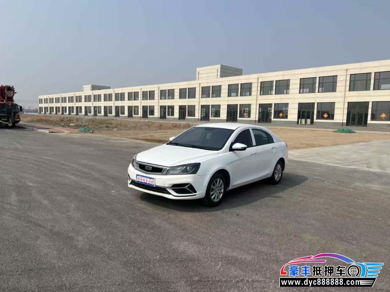 20年吉利帝豪轿车抵押车出售