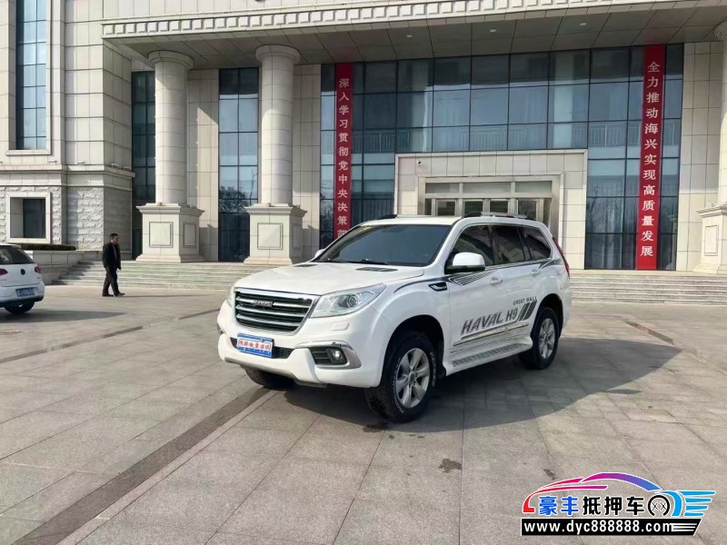 16年长城哈弗H9轿车抵押车出售