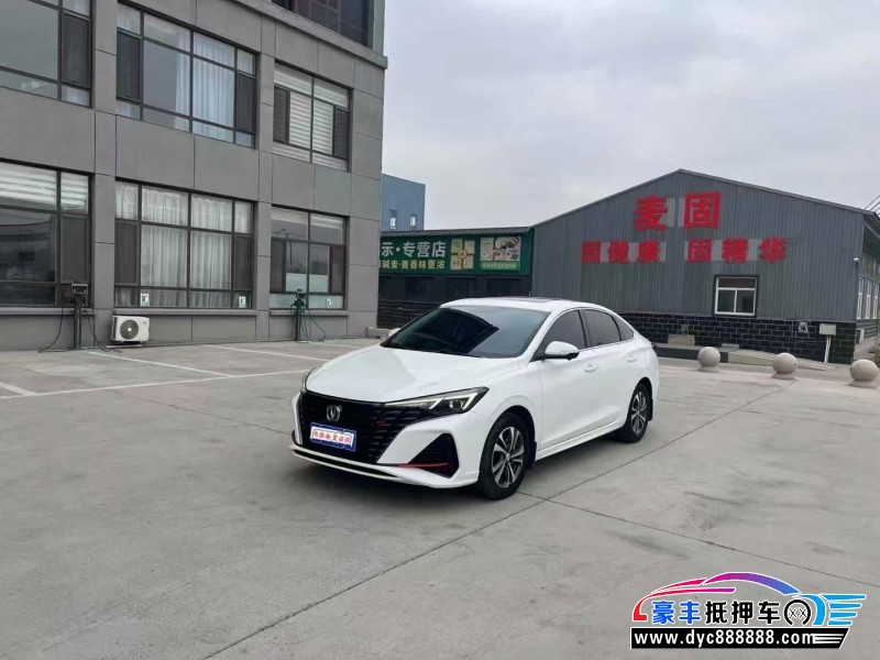 23年长安逸动轿车抵押车出售