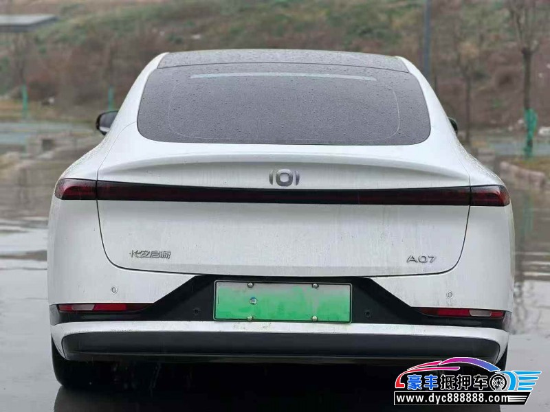 25年长安启源A07轿车抵押车出售