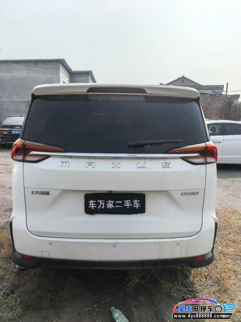 20年上汽大通G50轿车抵押车出售