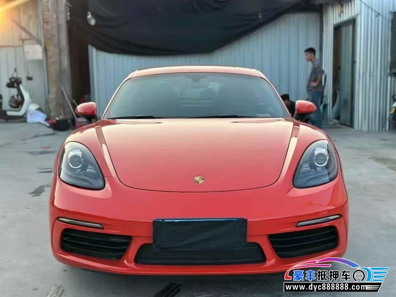 18年保时捷718轿车抵押车出售