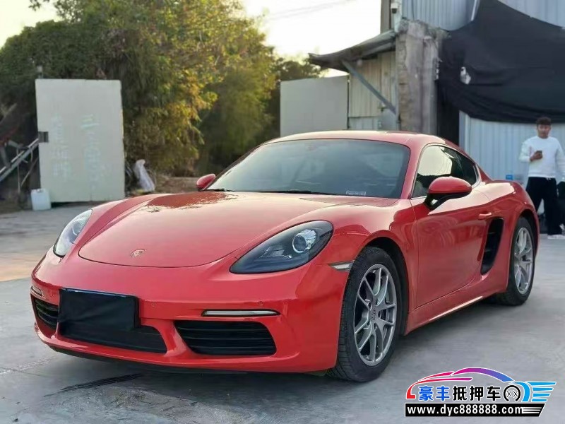 18年保时捷718轿车抵押车出售