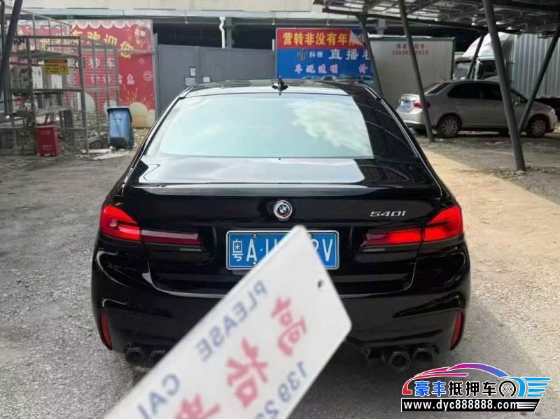 20年宝马5系轿车抵押车出售