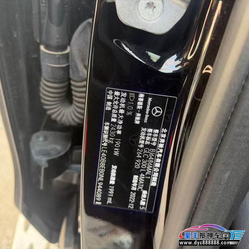 23年奔驰GLCSUV抵押车出售