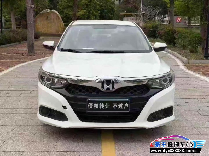 20年本田凌派轿车抵押车出售