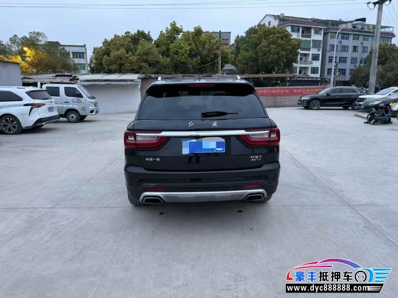 20年红旗HS7轿车抵押车出售