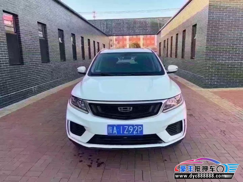 20年吉利远景轿车抵押车出售