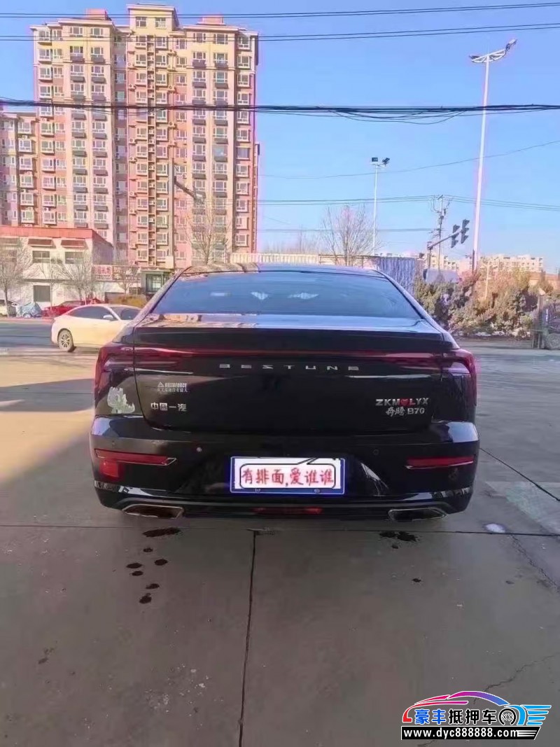 24年奔腾B70轿车抵押车出售