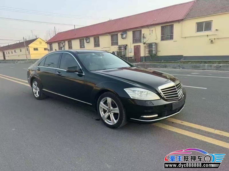12年奔驰S轿车抵押车出售