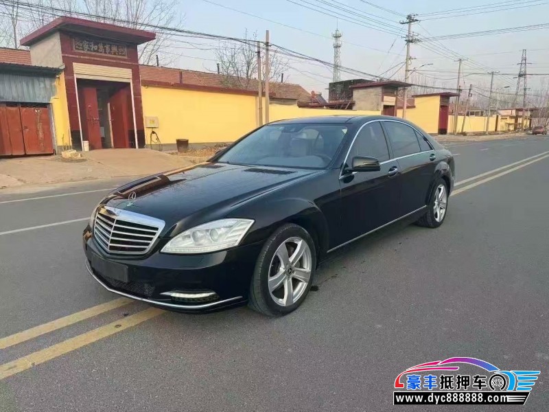 12年奔驰S轿车抵押车出售