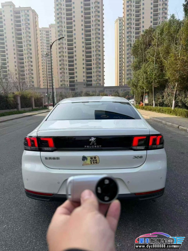 17年标致308轿车抵押车出售