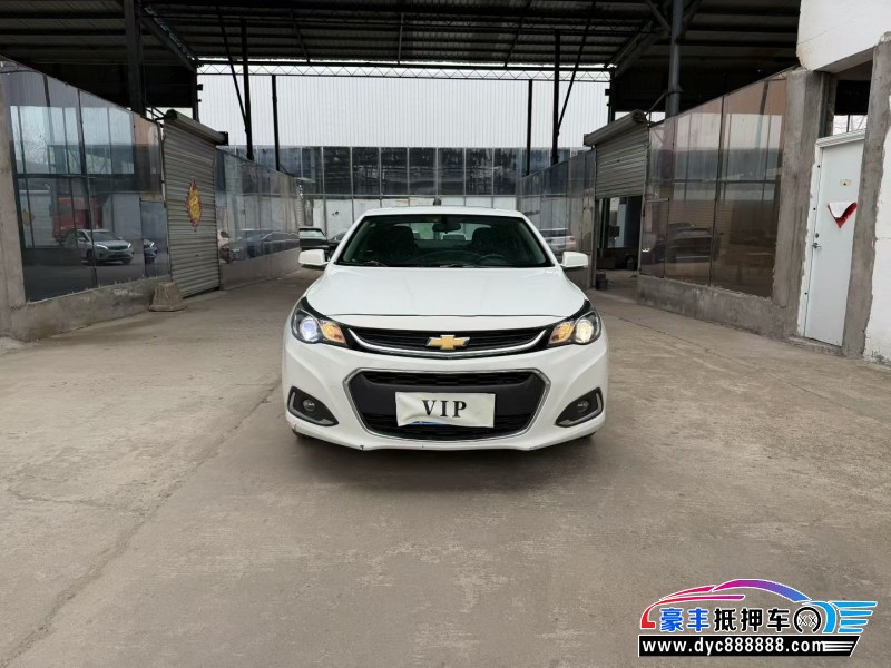 18年雪佛兰迈锐宝轿车抵押车出售