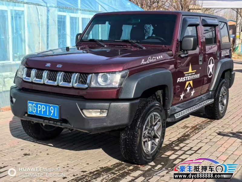 17年北京BJ40轿车抵押车出售