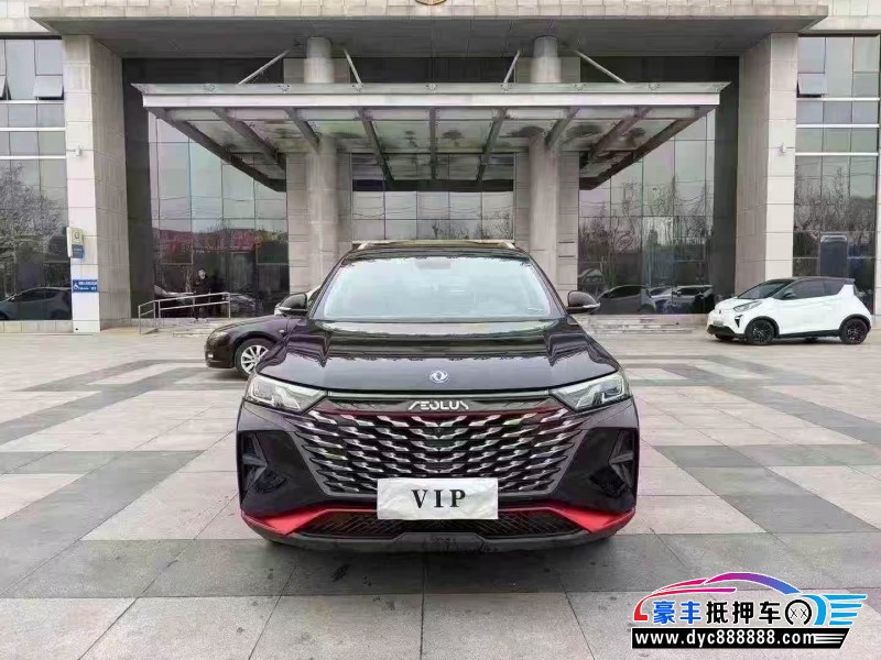 21年东风AX7轿车抵押车出售