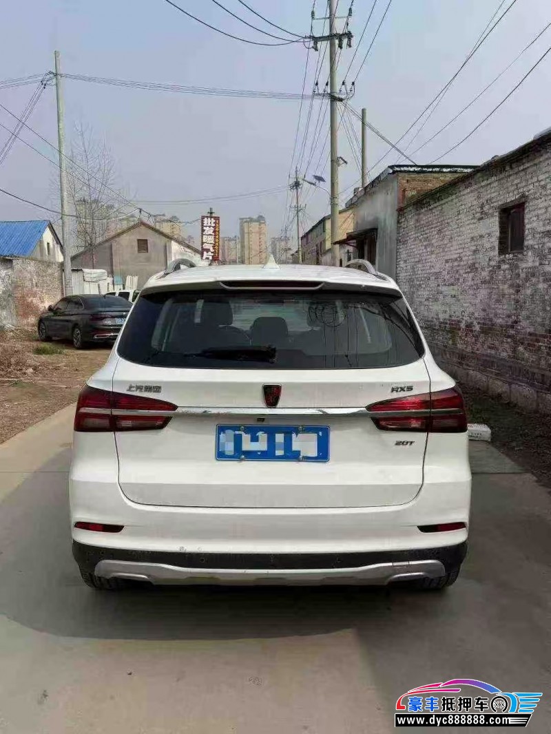 17年荣威RX5轿车抵押车出售