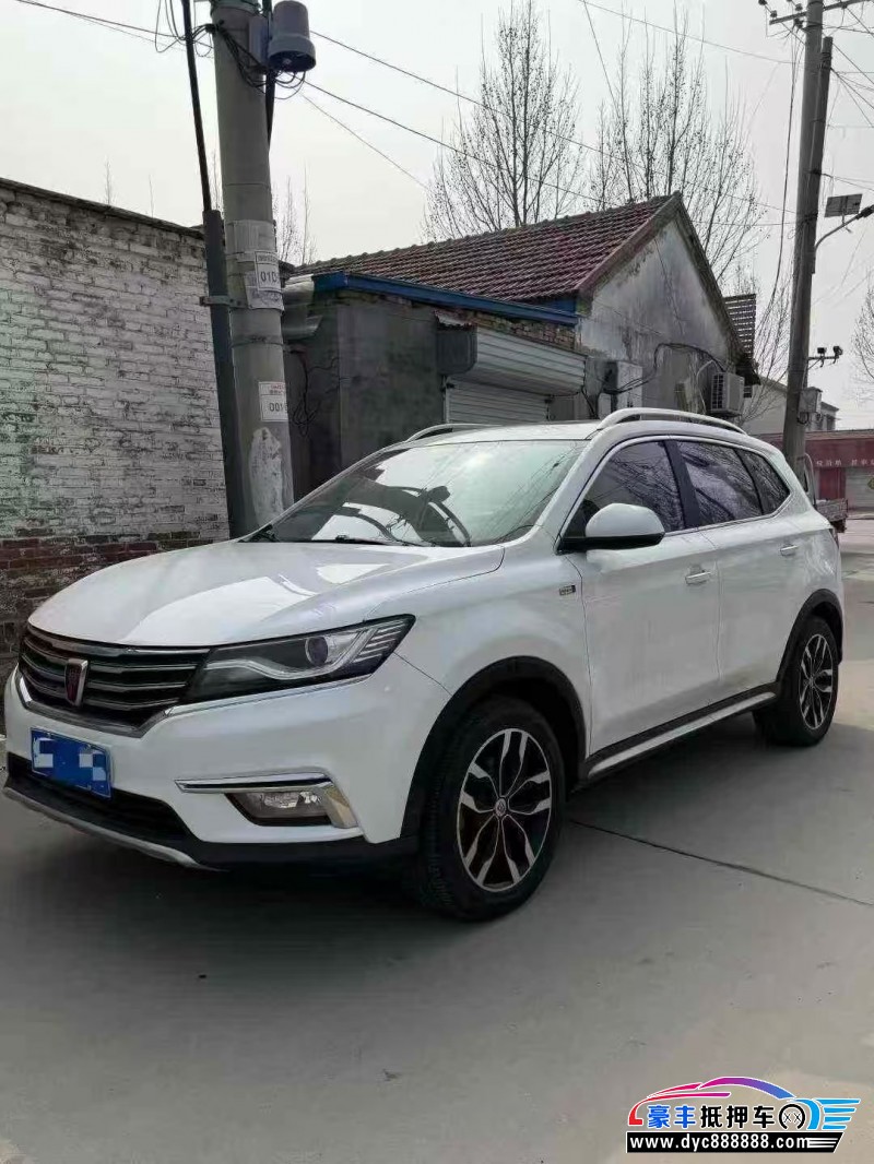 17年荣威RX5轿车抵押车出售