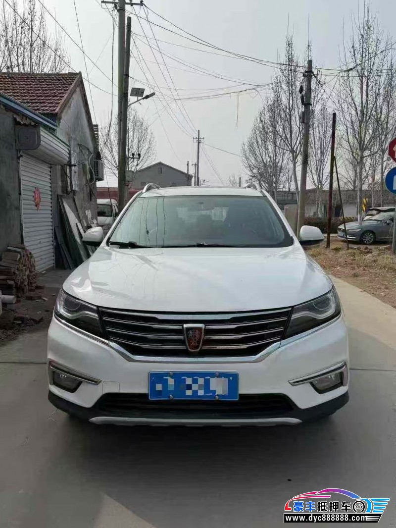 17年荣威RX5轿车抵押车出售