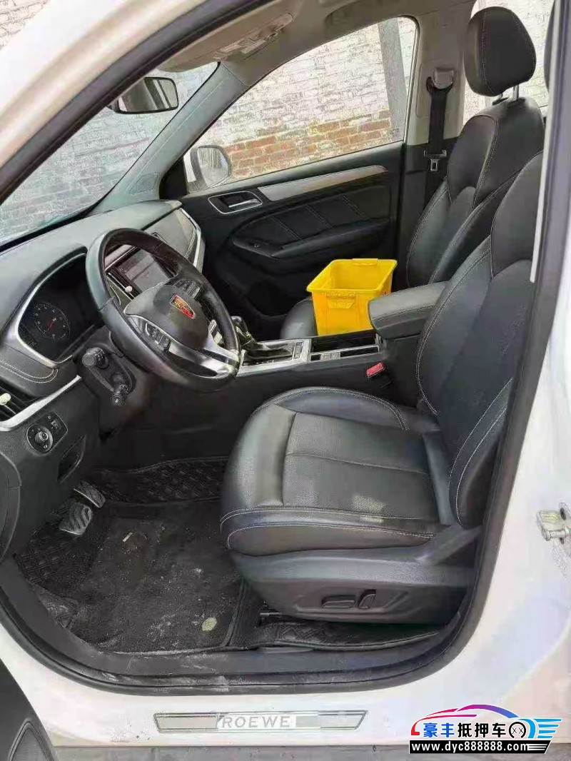 17年荣威RX5轿车抵押车出售