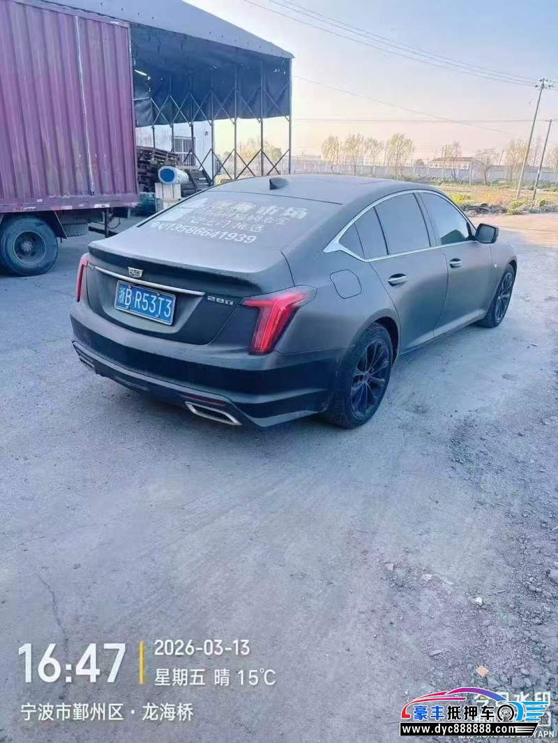 20年凯迪拉克CT5轿车抵押车出售