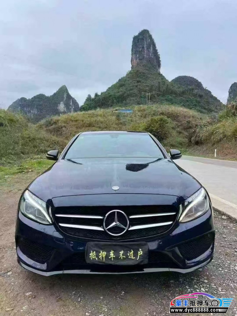 18年奔驰C轿车抵押车出售