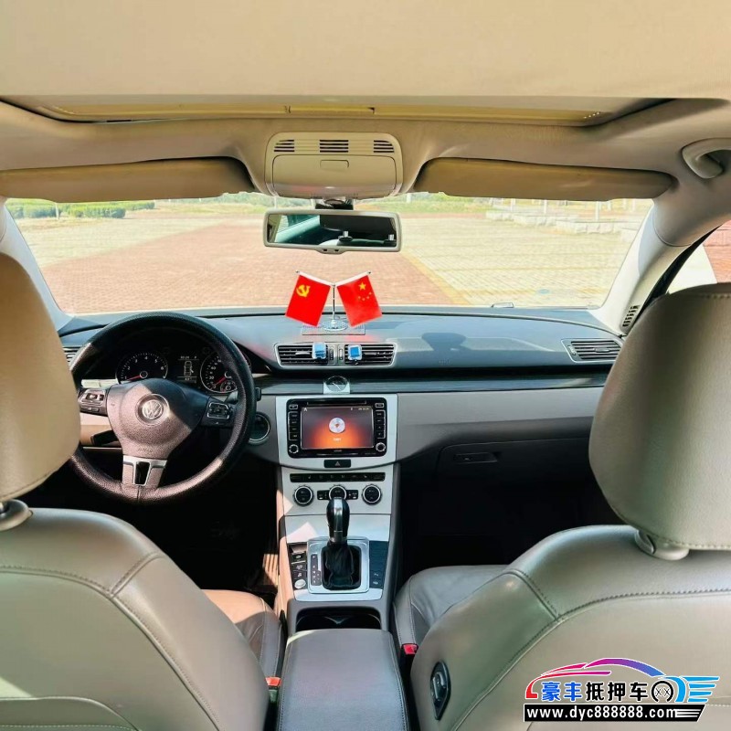 11年大众迈腾轿车抵押车出售