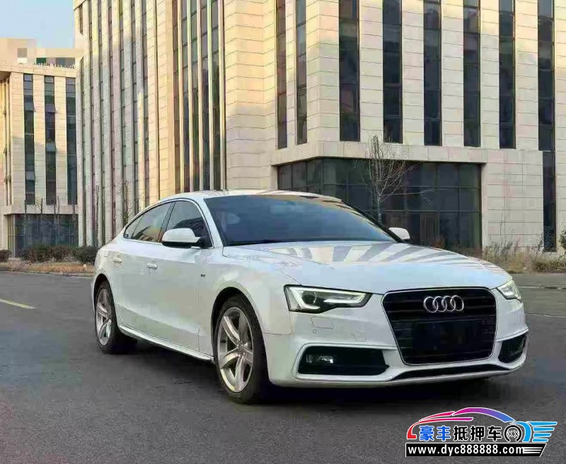 17年奥迪A5轿车抵押车出售