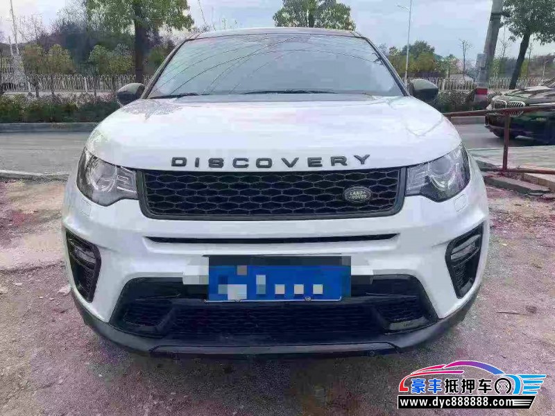 18年路虎发现神行轿车抵押车出售