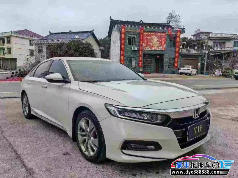 19年本田雅阁轿车抵押车出售