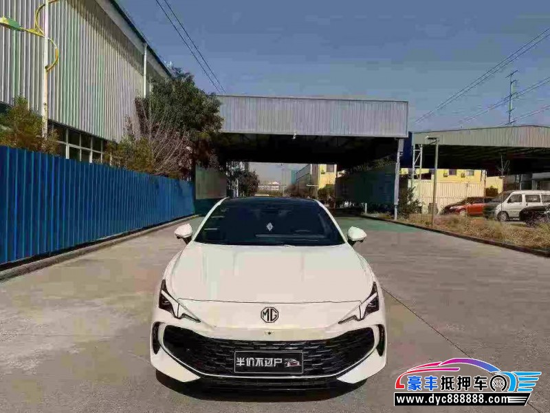 24年名爵MG轿车抵押车出售