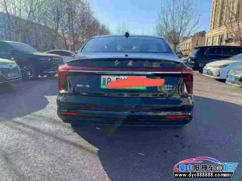 25年红旗H5轿车抵押车出售