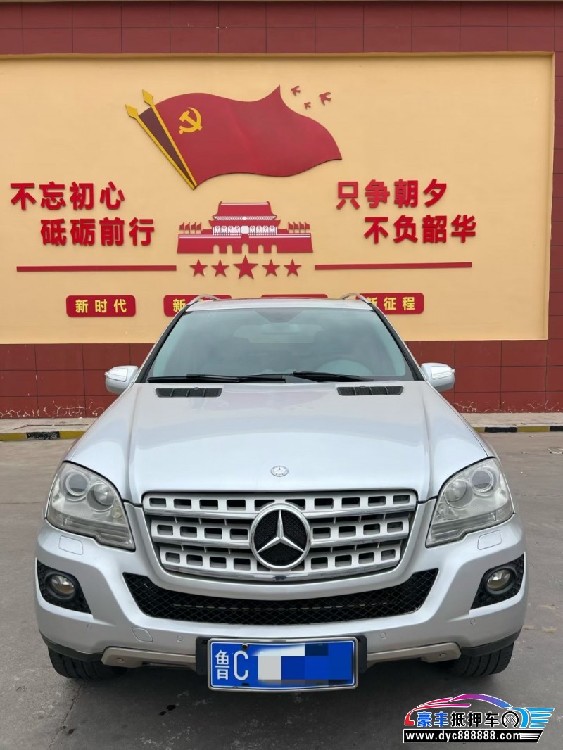 抵押车出售09年奔驰ML轿车