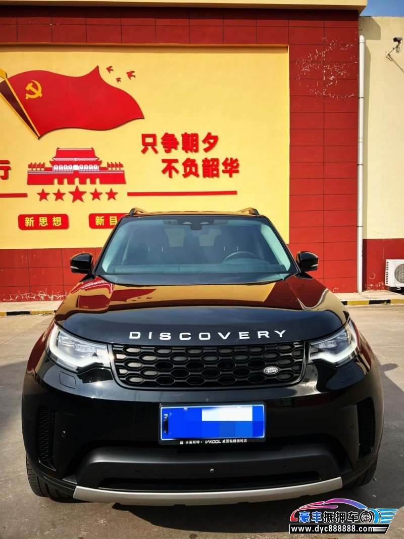 24年路虎发现5轿车抵押车出售