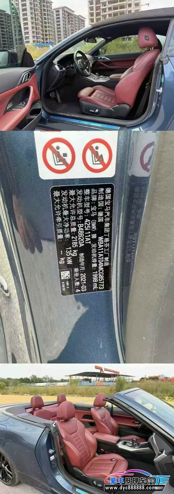 21年宝马4系轿车抵押车出售