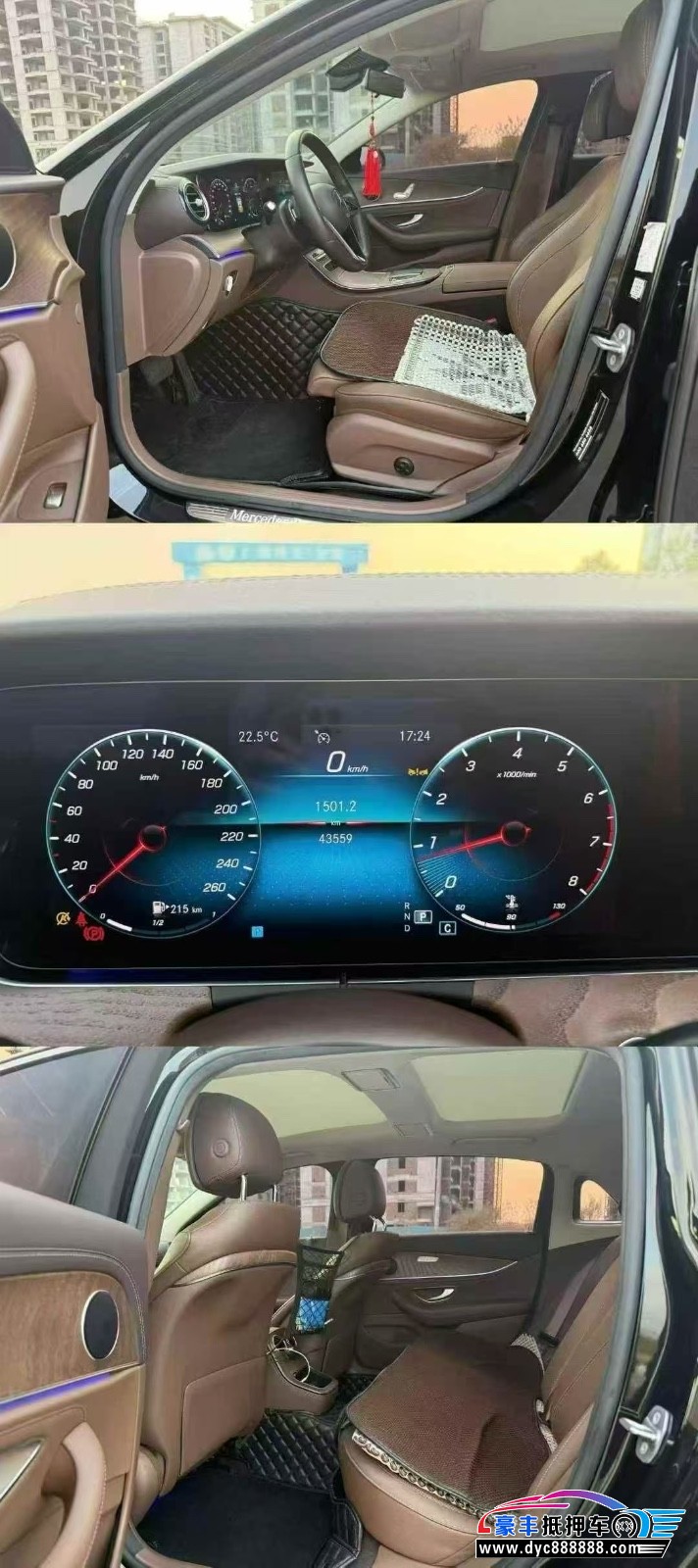 22年奔驰E轿车抵押车出售