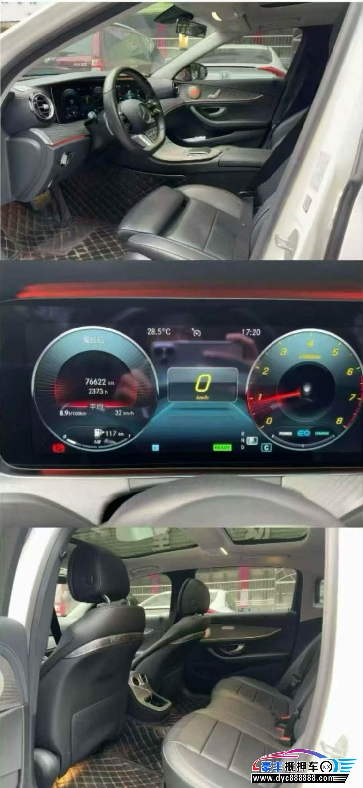 21年奔驰E轿车抵押车出售