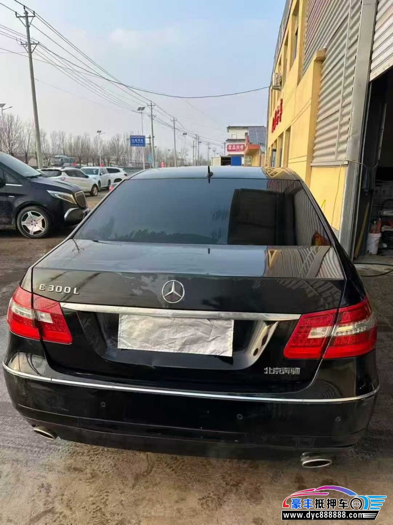 13年奔驰E轿车抵押车出售