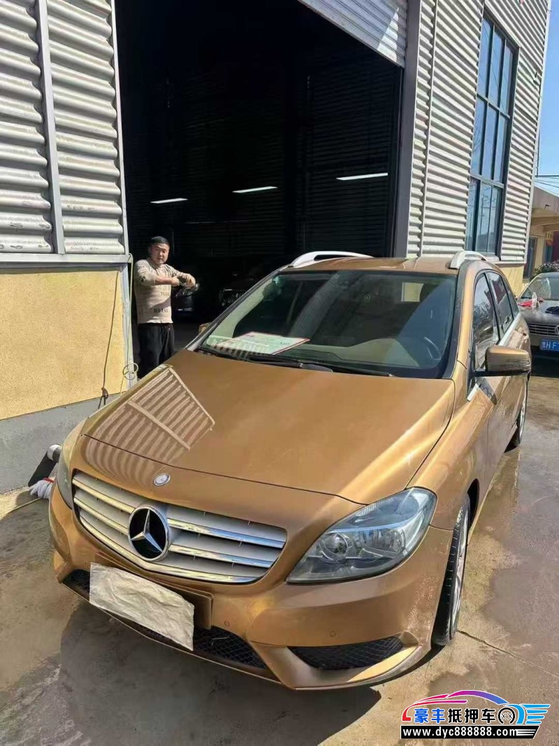 14年奔驰B轿车抵押车出售