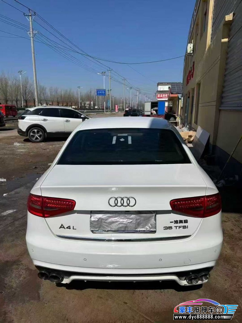 13年奥迪A4L轿车抵押车出售