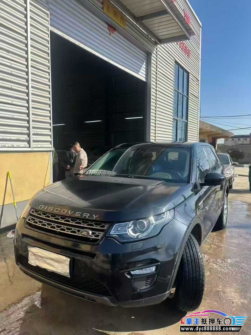 16年路虎发现神行轿车抵押车出售