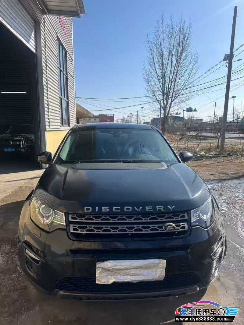 16年路虎发现神行轿车抵押车出售